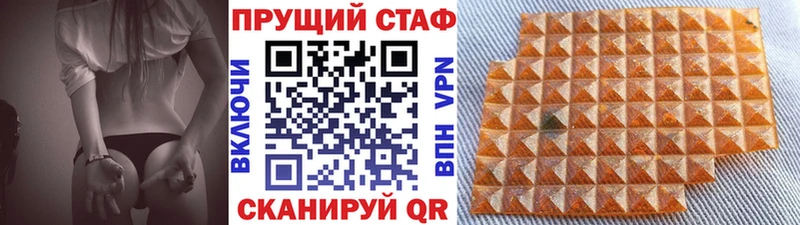 Хочу наркоту Волчанск МАРИХУАНА  Кокаин  А ПВП  Меф  Гашиш 