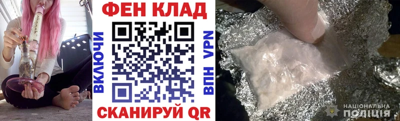 АМФЕТАМИН 97%  даркнет сайт  Волчанск 