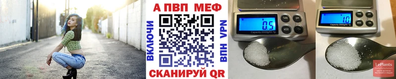 Alfa_PVP Соль  Волчанск 