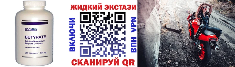 дарнет шоп  Волчанск  БУТИРАТ оксана 
