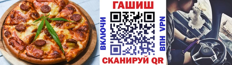 Cannafood конопля  Волчанск 