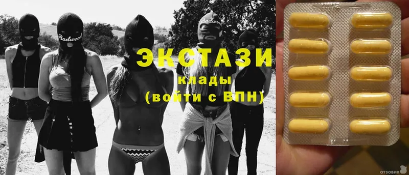 кракен вход  Волчанск  Ecstasy 280 MDMA 