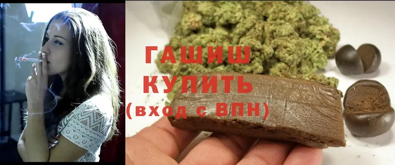 кракен tor  Волчанск  ГАШИШ hashish 