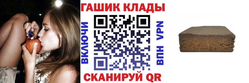 ГАШ гарик Волчанск