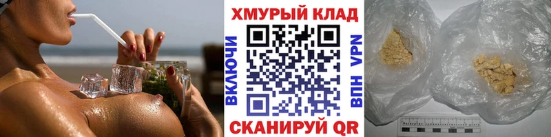 blacksprut ссылки  Волчанск  Героин Афган 