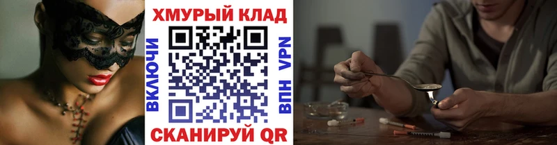ГЕРОИН Heroin Волчанск
