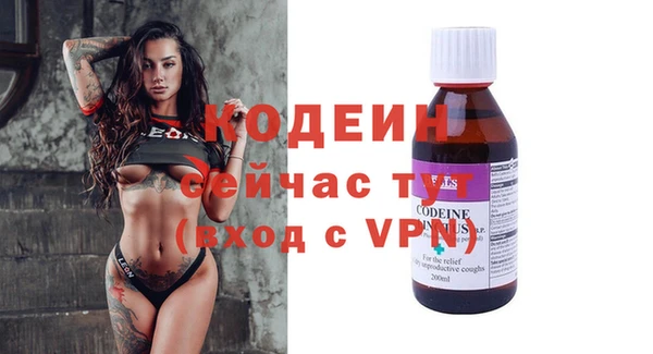 ALPHA PVP Балахна