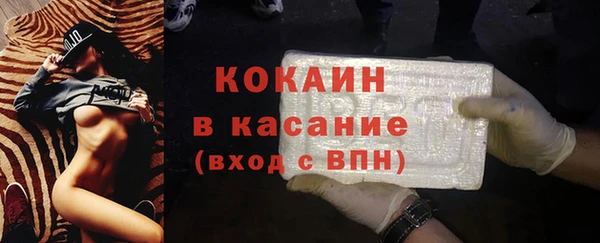 мяу мяу кристалл Волосово