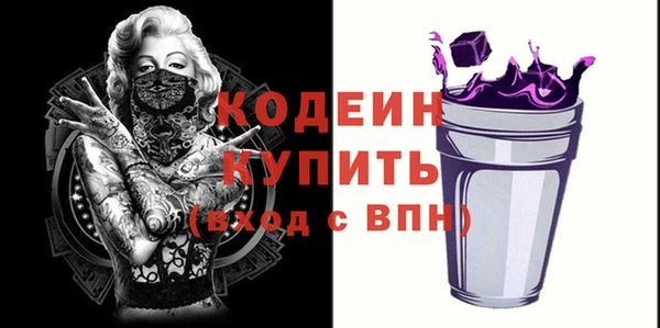 мефедрон Снежногорск