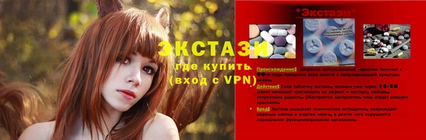 спиды Баксан