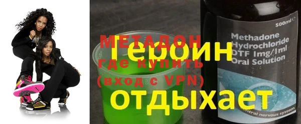 ALPHA PVP Балахна