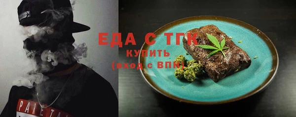 ALPHA PVP Балахна