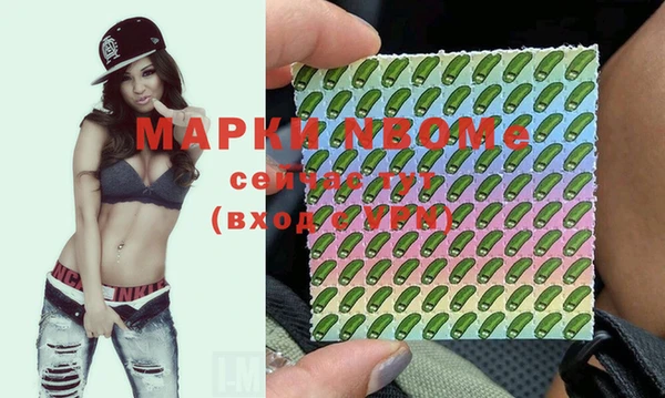 спиды Баксан
