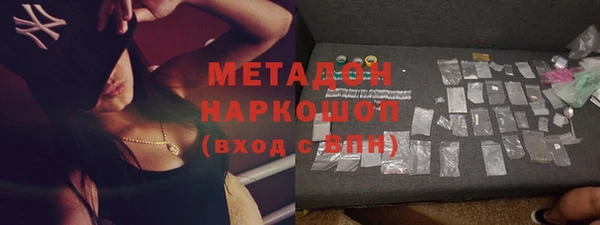 спиды Баксан