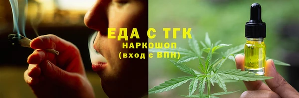 ALPHA PVP Балахна