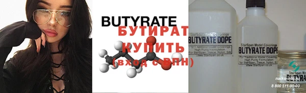 спиды Баксан