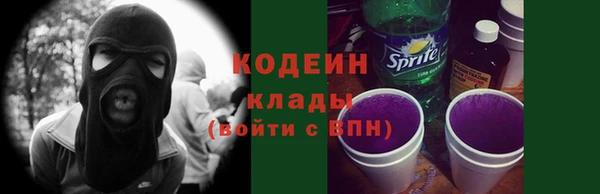 ALPHA PVP Балахна