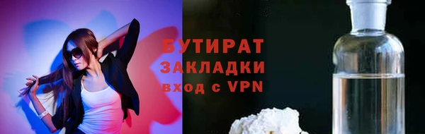 спиды Баксан