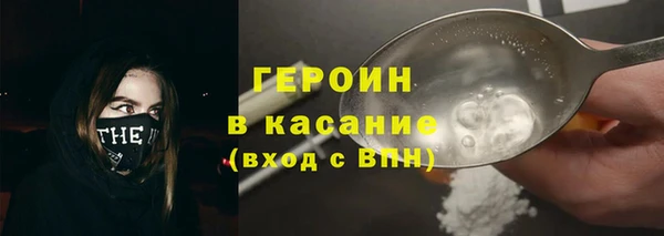 ALPHA PVP Балахна