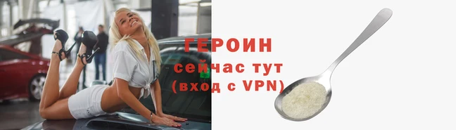 ALPHA PVP Балахна