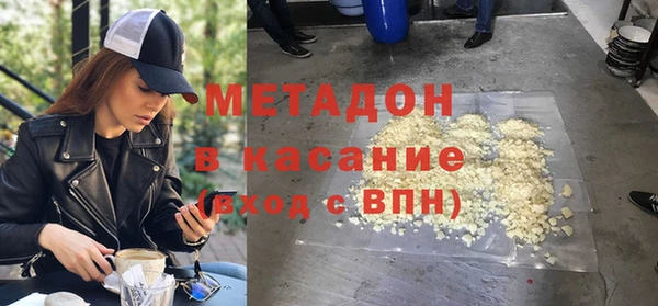 ALPHA PVP Балахна