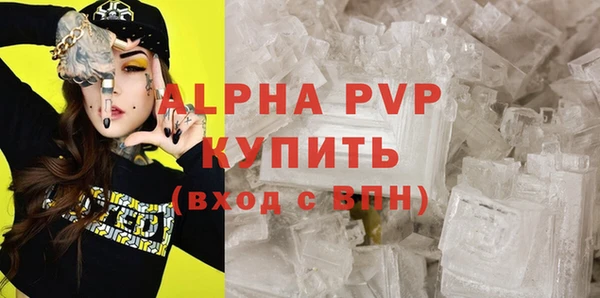apvp Балабаново