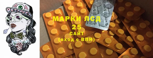 ALPHA PVP Балахна