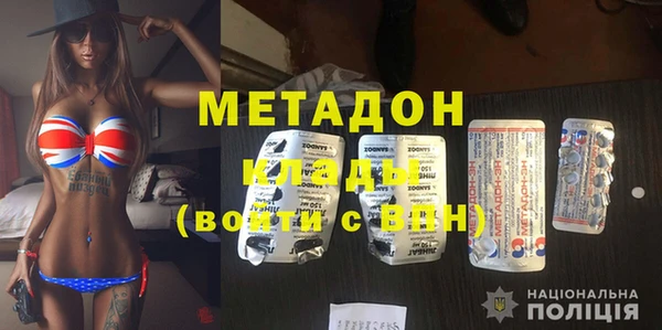 ALPHA PVP Балахна