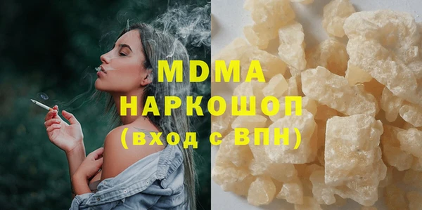 ALPHA PVP Балахна