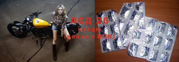 ALPHA PVP Балахна