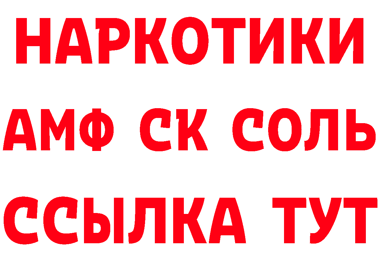 Как найти закладки? площадка формула Волчанск