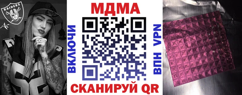 хочу наркоту  Волчанск  MDMA VHQ 