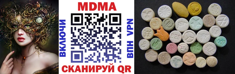 MDMA молли Волчанск