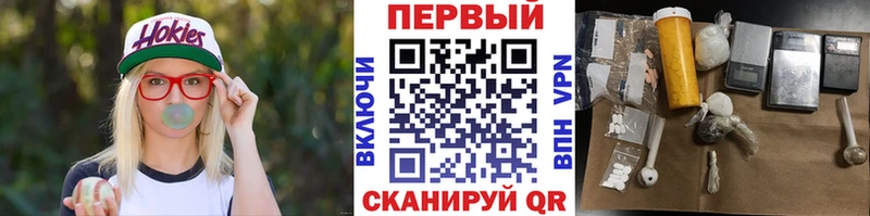 МЕТАМФЕТАМИН кристалл  купить закладку  Волчанск 