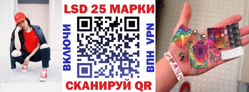 мориарти формула  Волчанск  Марки NBOMe 1,5мг  закладка 