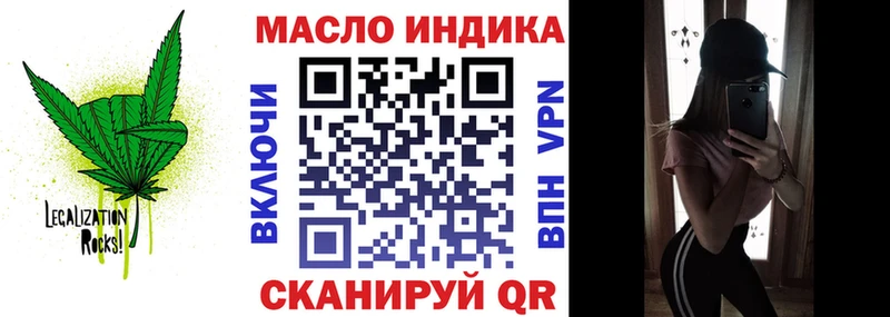 ТГК вейп  KRAKEN маркетплейс  Волчанск 