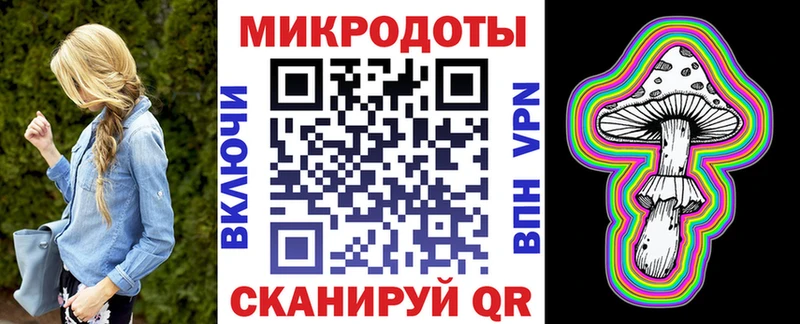 Псилоцибиновые грибы Magic Shrooms наркотики Волчанск