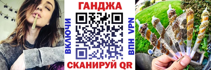 kraken сайт  Волчанск  Бошки Шишки конопля  как найти закладки 